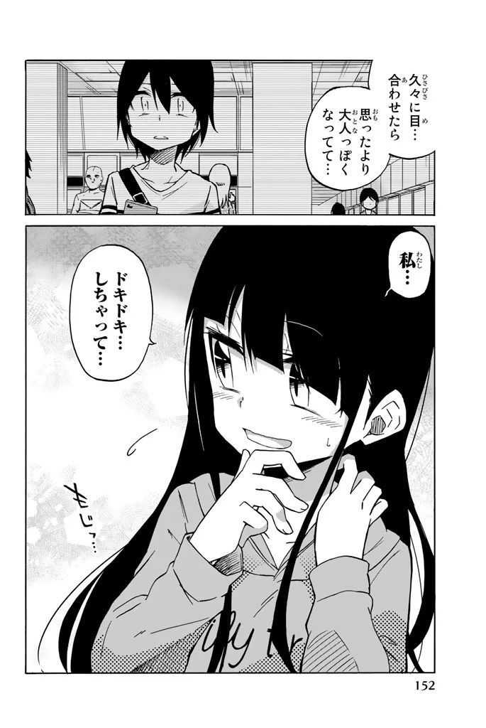 IJOUSHA NO AI - raw - Chapter 7 - https://jpdd.ccdd.to/JPDD/ijoushanoai/85011/obkn3fqzxqc.jpg