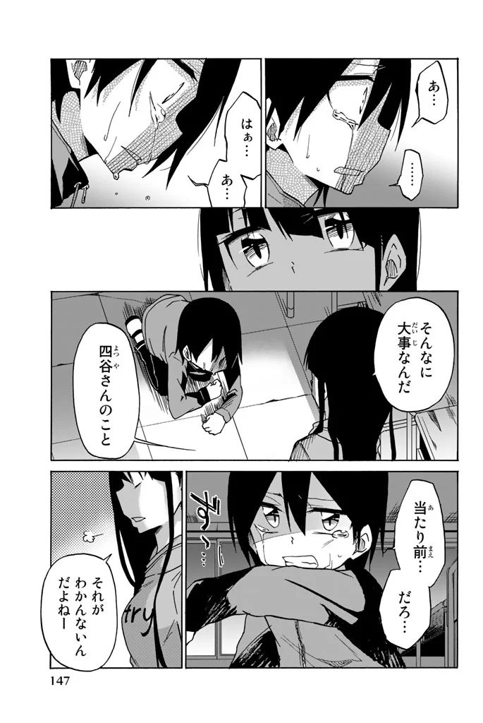 IJOUSHA NO AI - raw - Chapter 7 - https://jpdd.ccdd.to/JPDD/ijoushanoai/85011/svfxmdwilx2.jpg
