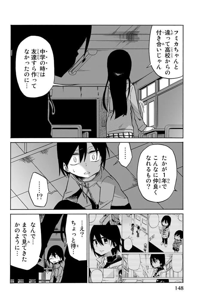 IJOUSHA NO AI - raw - Chapter 7 - https://jpdd.ccdd.to/JPDD/ijoushanoai/85011/wtw4kytvwu4.jpg