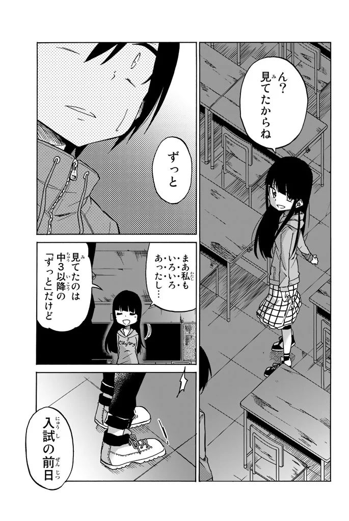 IJOUSHA NO AI - raw - Chapter 7 - https://jpdd.ccdd.to/JPDD/ijoushanoai/85011/yhjkyfwzjow.jpg