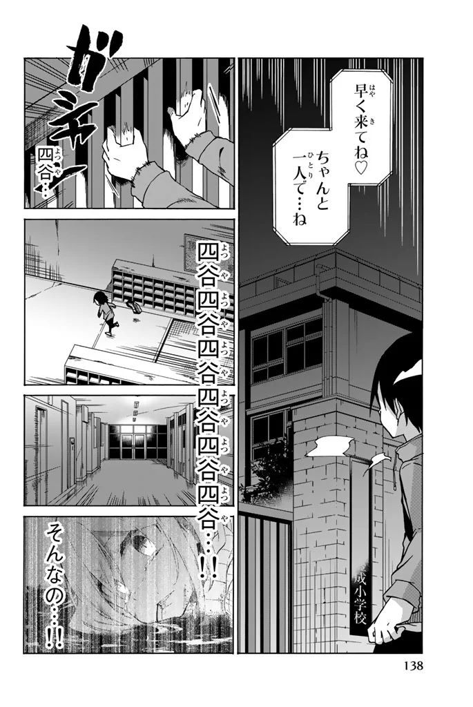 IJOUSHA NO AI - raw - Chapter 6 - https://jpdd.ccdd.to/JPDD/ijoushanoai/85012/tgwjzzf0lae.jpg