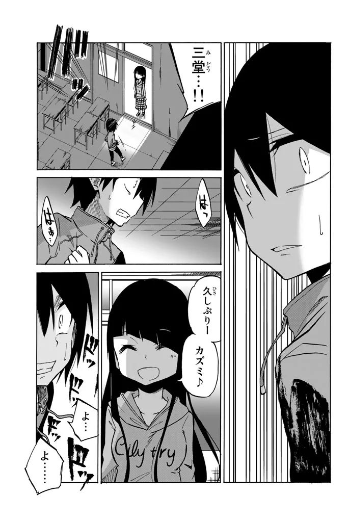 IJOUSHA NO AI - raw - Chapter 6 - https://jpdd.ccdd.to/JPDD/ijoushanoai/85012/vnzyzxspkqs.jpg
