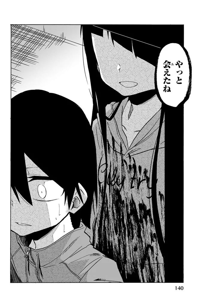 IJOUSHA NO AI - raw - Chapter 6 - https://jpdd.ccdd.to/JPDD/ijoushanoai/85012/yt40qtlnkue.jpg