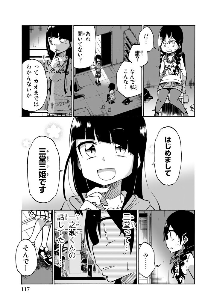 IJOUSHA NO AI - raw - Chapter 4 - https://jpdd.ccdd.to/JPDD/ijoushanoai/85014/h45e1ag3vwl.jpg