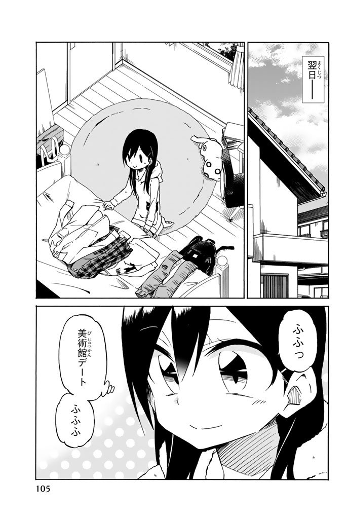 IJOUSHA NO AI - raw - Chapter 3 - https://jpdd.ccdd.to/JPDD/ijoushanoai/85015/gwwbes414kt.jpg