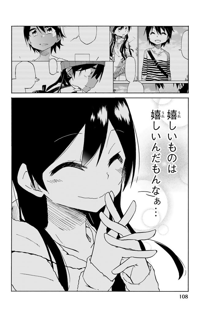 IJOUSHA NO AI - raw - Chapter 3 - https://jpdd.ccdd.to/JPDD/ijoushanoai/85015/qppo4k0mytf.jpg