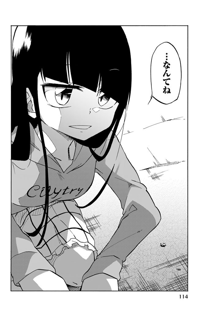 IJOUSHA NO AI - raw - Chapter 3 - https://jpdd.ccdd.to/JPDD/ijoushanoai/85015/yipzpci0zt3.jpg