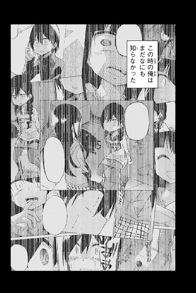 IJOUSHA NO AI - raw - Chapter 2 - https://jpdd.ccdd.to/JPDD/ijoushanoai/85016/0i3hrnfaa4k.jpg