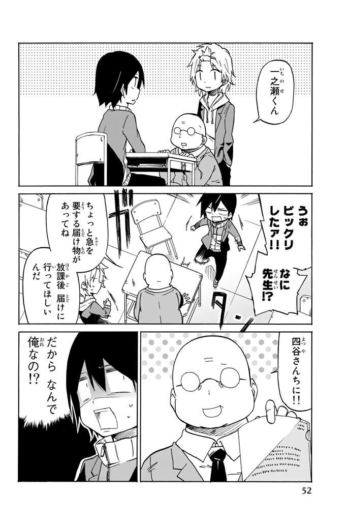 IJOUSHA NO AI - raw - Chapter 2 - https://jpdd.ccdd.to/JPDD/ijoushanoai/85016/0y2ndx1xzy2.jpg