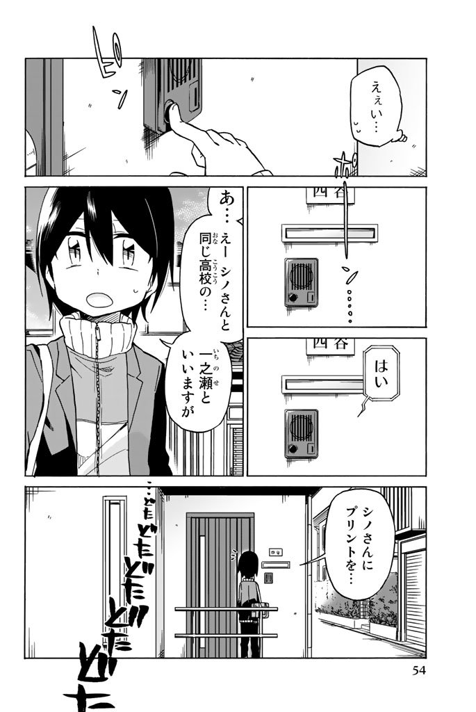 IJOUSHA NO AI - raw - Chapter 2 - https://jpdd.ccdd.to/JPDD/ijoushanoai/85016/ndasu0kvvvu.jpg