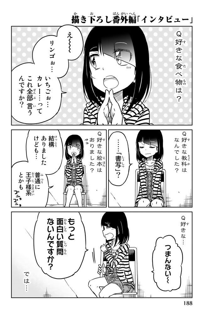 IJOUSHA NO AI - raw - Chapter 22 - https://jpdd.ccdd.to/JPDD/ijoushanoai/85228/1ad2m0mm2go.jpg