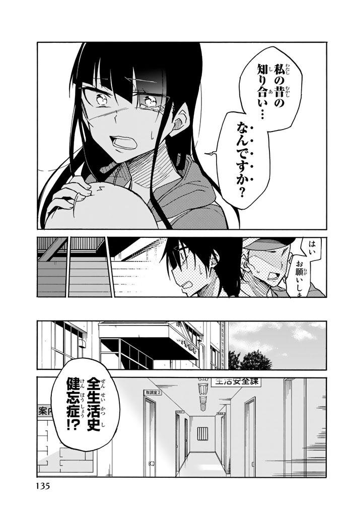IJOUSHA NO AI - raw - Chapter 19 - https://jpdd.ccdd.to/JPDD/ijoushanoai/85231/bchvrmvxhgq.jpg