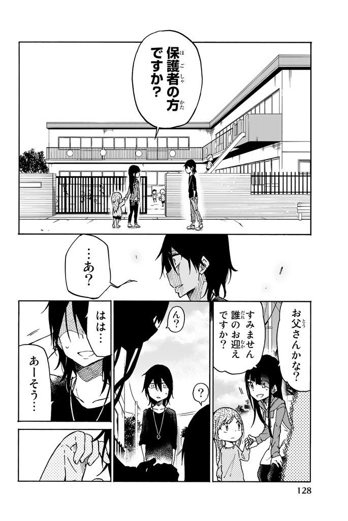 IJOUSHA NO AI - raw - Chapter 19 - https://jpdd.ccdd.to/JPDD/ijoushanoai/85231/kmsqe4orujz.jpg
