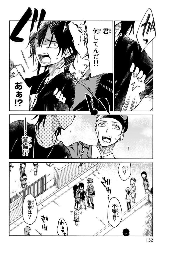 IJOUSHA NO AI - raw - Chapter 19 - https://jpdd.ccdd.to/JPDD/ijoushanoai/85231/tsq1ewnyof0.jpg