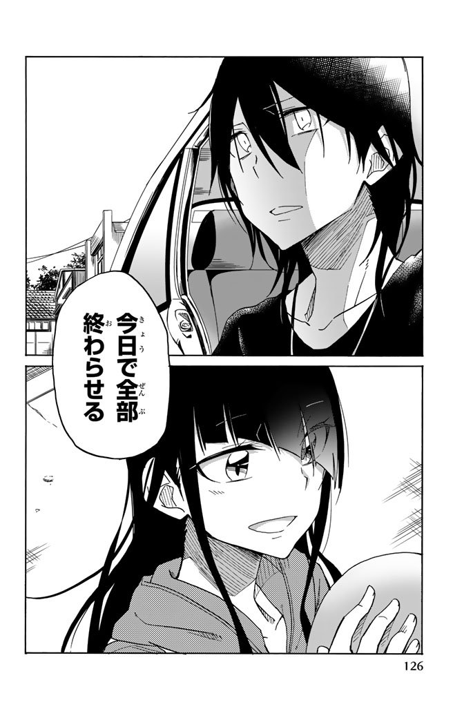 IJOUSHA NO AI - raw - Chapter 18 - https://jpdd.ccdd.to/JPDD/ijoushanoai/85232/pp5bc4gga41.jpg