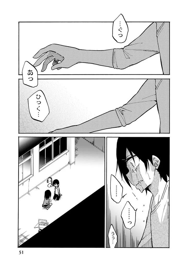 IJOUSHA NO AI - raw - Chapter 13 - https://jpdd.ccdd.to/JPDD/ijoushanoai/85237/fnr3x54g3gg.jpg