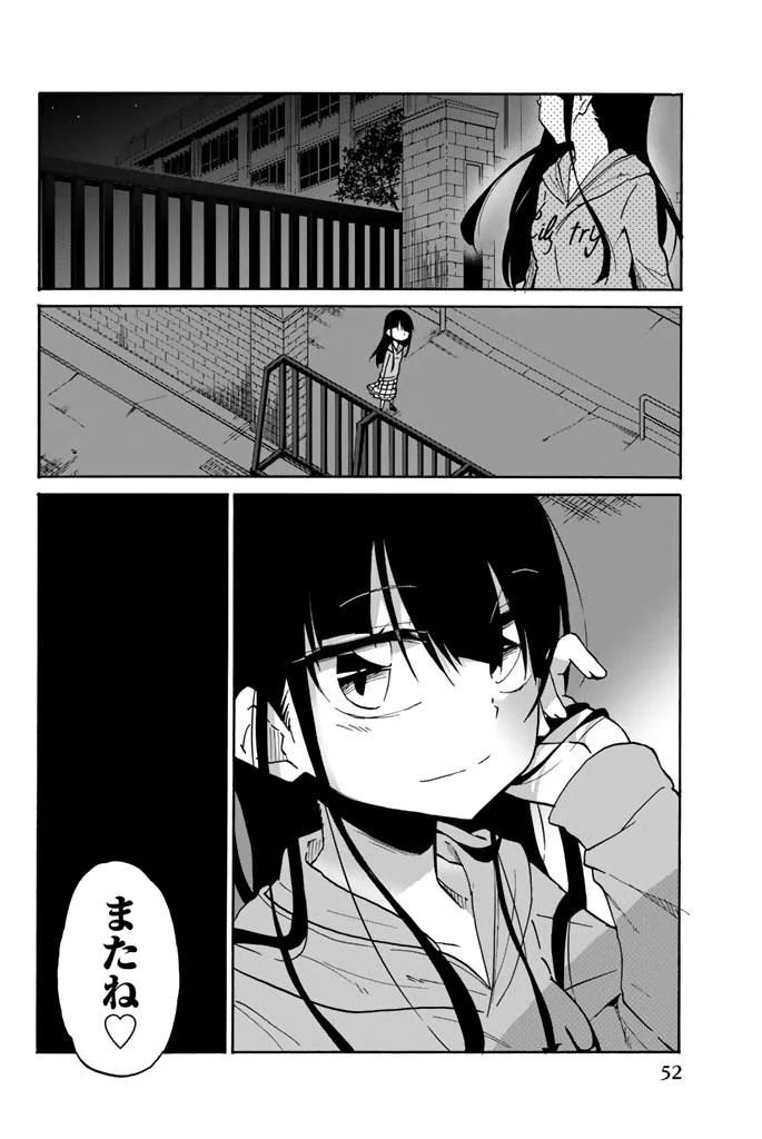 IJOUSHA NO AI - raw - Chapter 13 - https://jpdd.ccdd.to/JPDD/ijoushanoai/85237/ttifcsxepkb.jpg