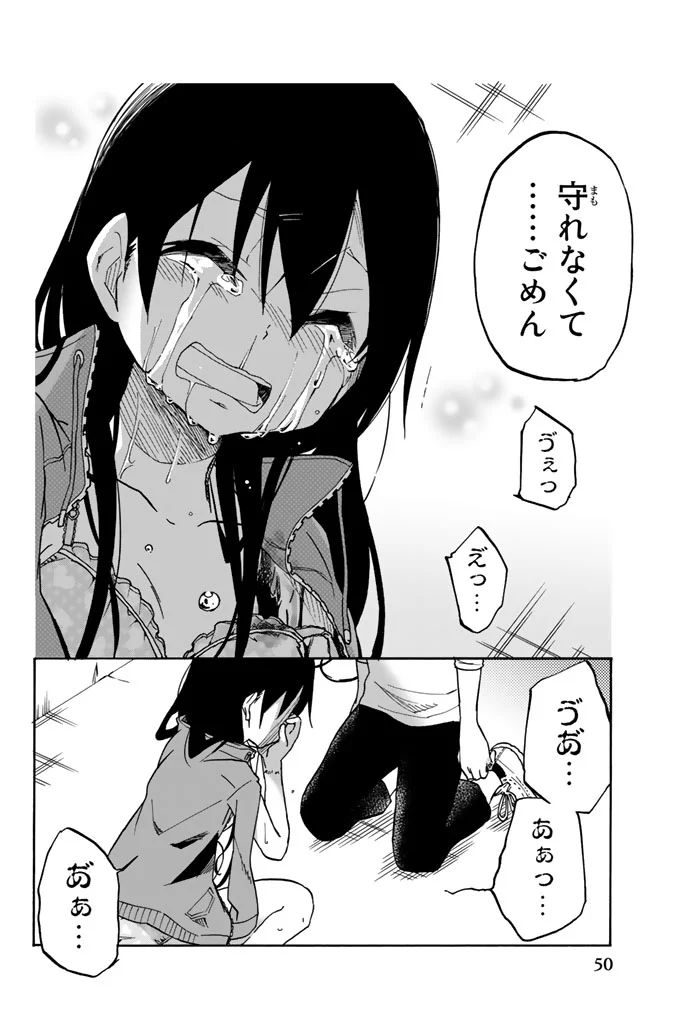IJOUSHA NO AI - raw - Chapter 13 - https://jpdd.ccdd.to/JPDD/ijoushanoai/85237/xa2tvybwhy3.jpg