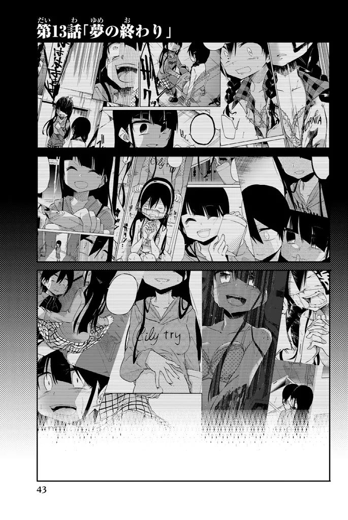 IJOUSHA NO AI - raw - Chapter 13 - https://jpdd.ccdd.to/JPDD/ijoushanoai/85237/yzlt1azd5xd.jpg