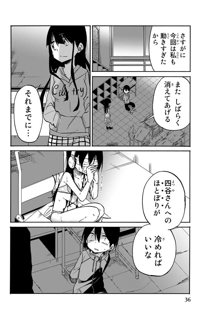 IJOUSHA NO AI - raw - Chapter 12 - https://jpdd.ccdd.to/JPDD/ijoushanoai/85238/20a4mkjhxwp.jpg