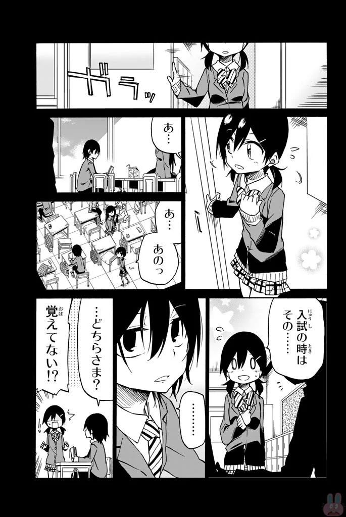 IJOUSHA NO AI - raw - Chapter 11 - https://jpdd.ccdd.to/JPDD/ijoushanoai/85239/trxit1ywkew.jpg