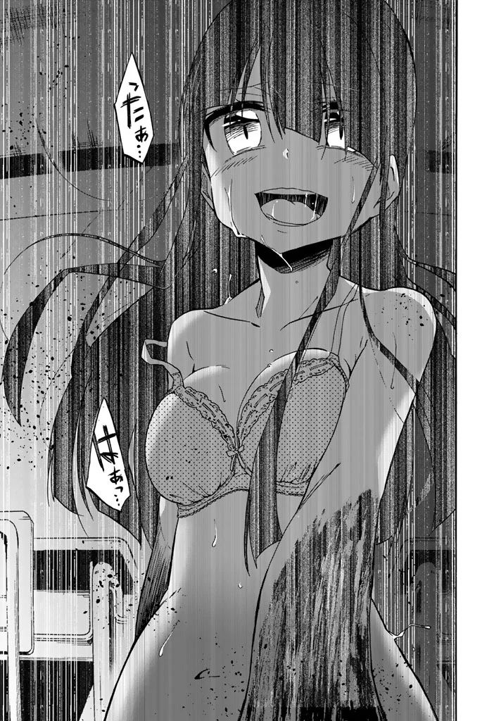 IJOUSHA NO AI - raw - Chapter 11 - https://jpdd.ccdd.to/JPDD/ijoushanoai/85239/z0cnh5ioeqd.jpg