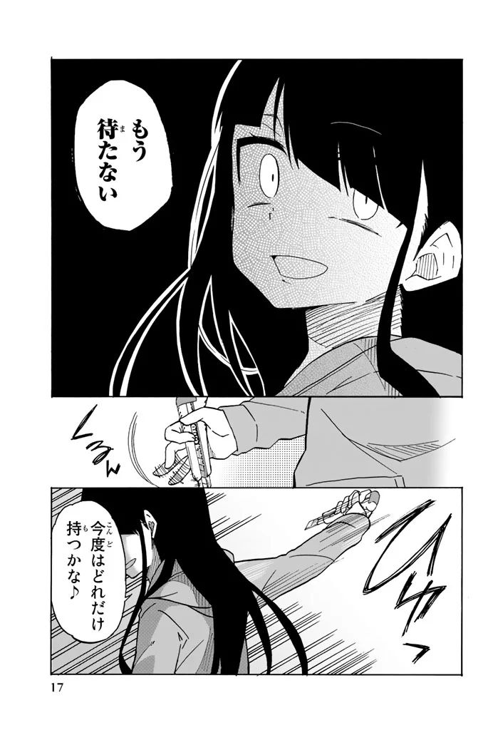 IJOUSHA NO AI - raw - Chapter 10 - https://jpdd.ccdd.to/JPDD/ijoushanoai/85240/lgx3ie54qvs.jpg
