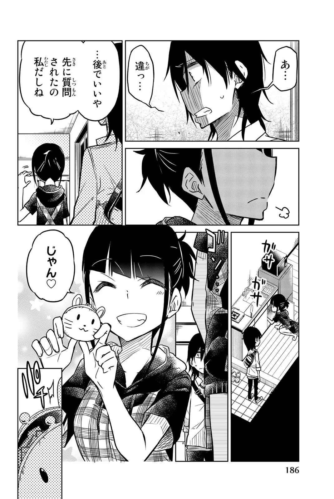 IJOUSHA NO AI - raw - Chapter 35 - https://jpdd.ccdd.to/JPDD/ijoushanoai/85559/qzvp4uxcglx.jpg