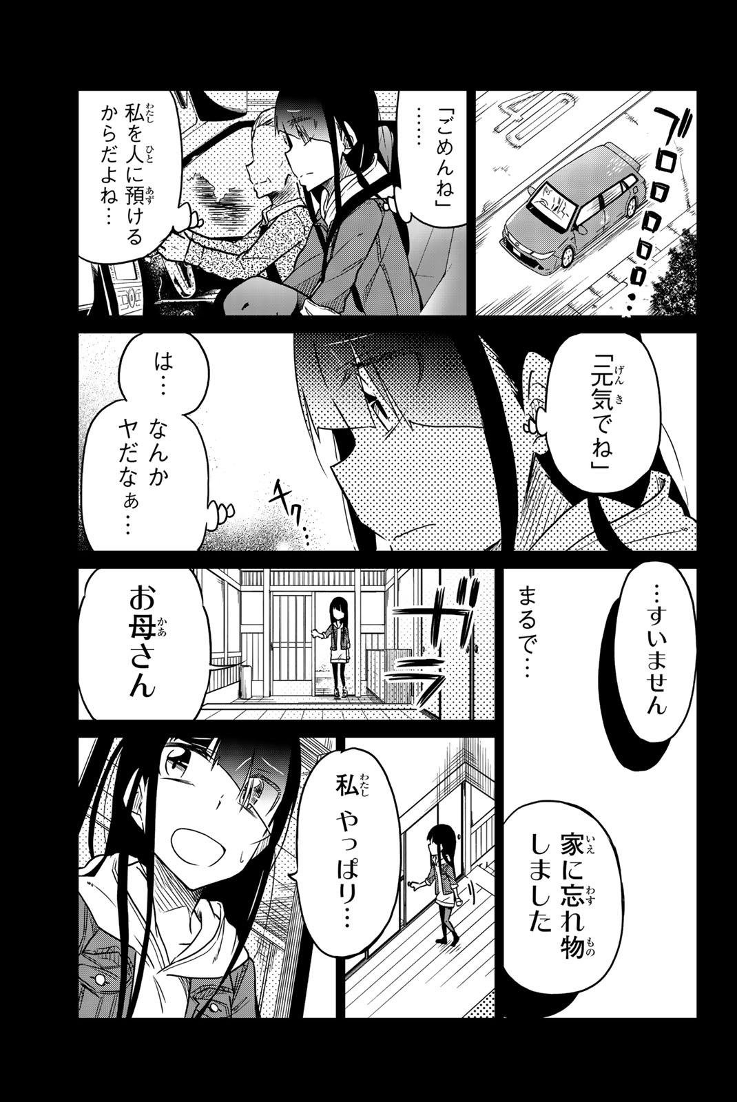 IJOUSHA NO AI - raw - Chapter 30 - https://jpdd.ccdd.to/JPDD/ijoushanoai/85564/w13d2hlgccn.jpg