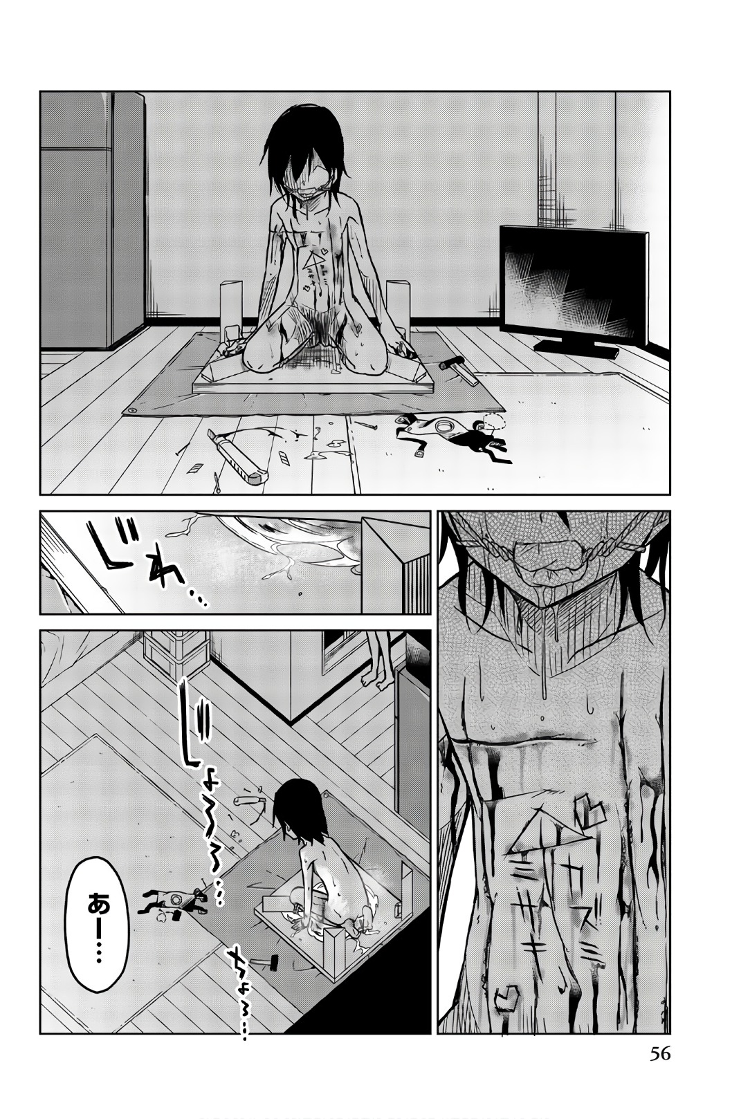 IJOUSHA NO AI - raw - Chapter 39 - https://jpdd.ccdd.to/JPDD/ijoushanoai/85617/hnfj3225w0p.jpg