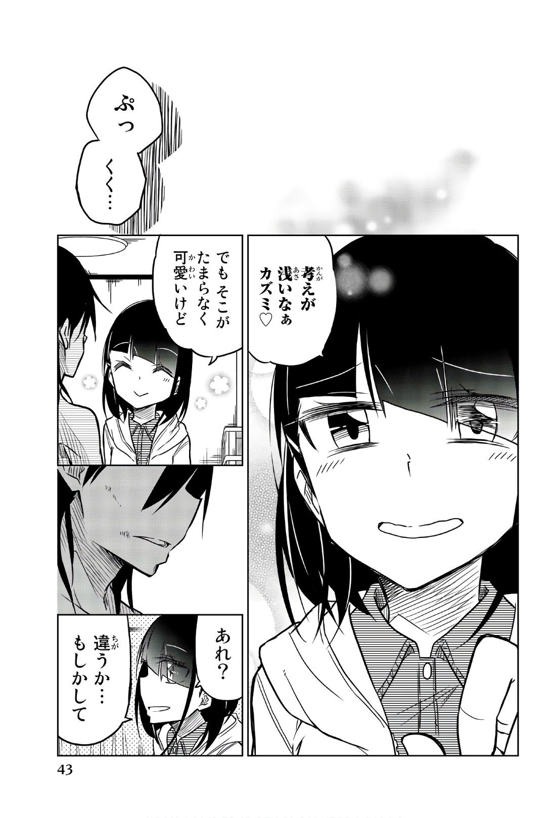 IJOUSHA NO AI - raw - Chapter 38 - https://jpdd.ccdd.to/JPDD/ijoushanoai/85618/ev3tqnfy0bb.jpg