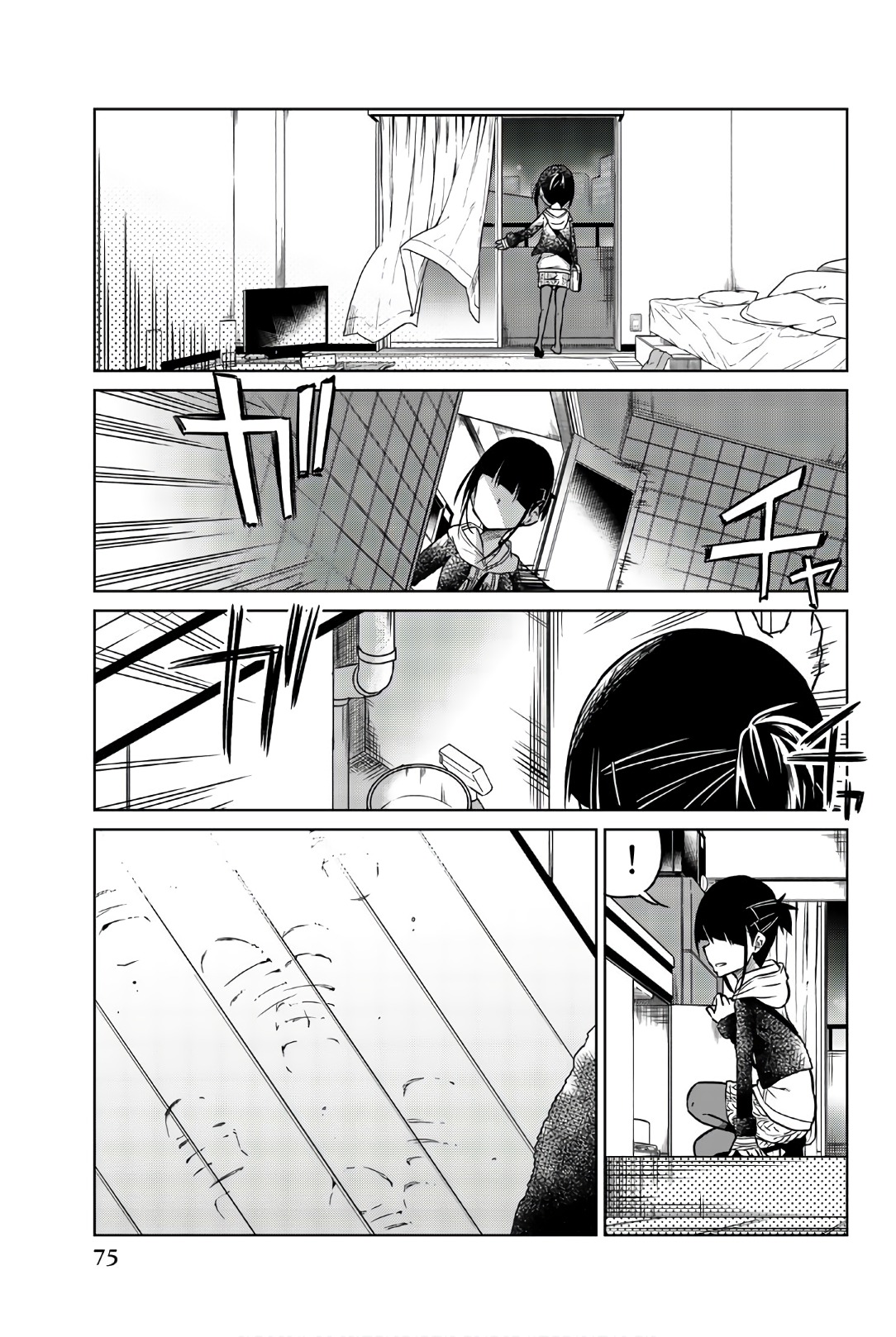 IJOUSHA NO AI - raw - Chapter 41 - https://jpdd.ccdd.to/JPDD/ijoushanoai/85885/rjxx504xwey.jpg