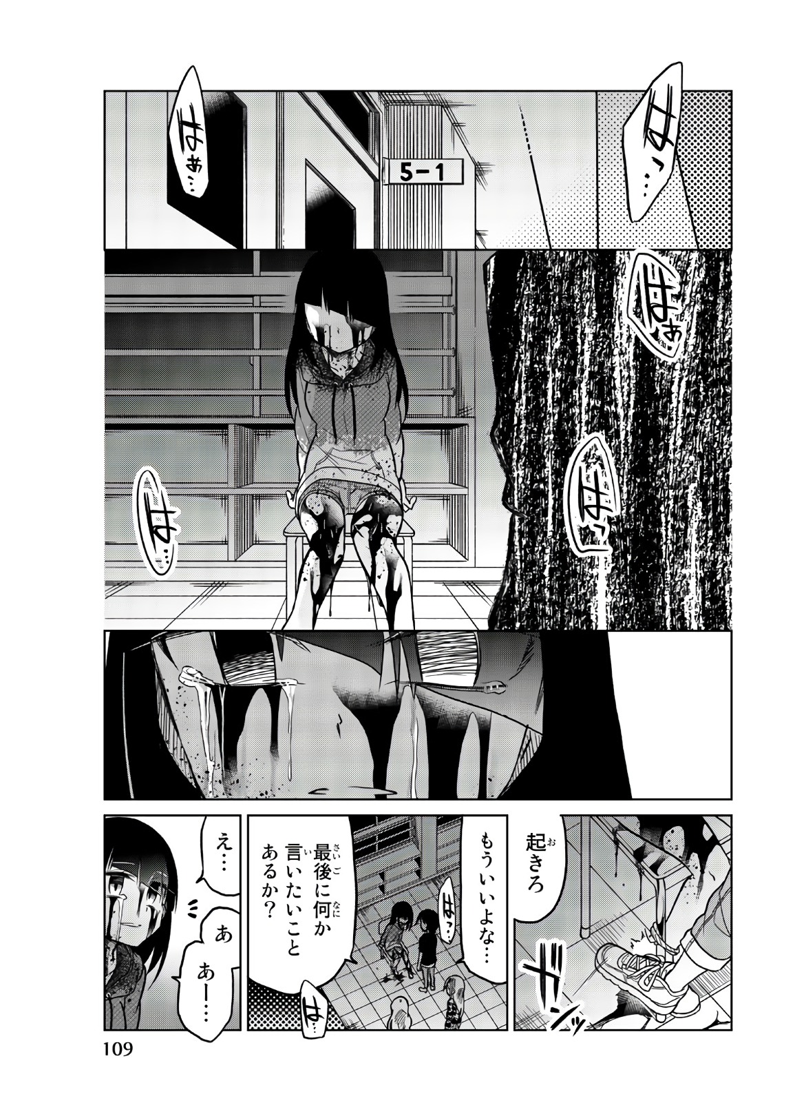 IJOUSHA NO AI - raw - Chapter 69 - https://jpdd.ccdd.to/JPDD/ijoushanoai/86109/2no3jmb33t4.jpg
