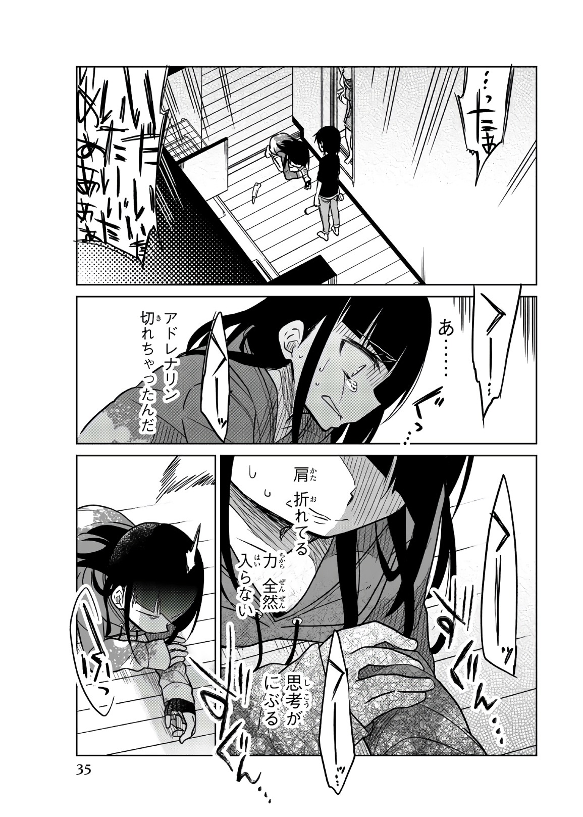 IJOUSHA NO AI - raw - Chapter 64 - https://jpdd.ccdd.to/JPDD/ijoushanoai/86114/ewd03sfrhat.jpg