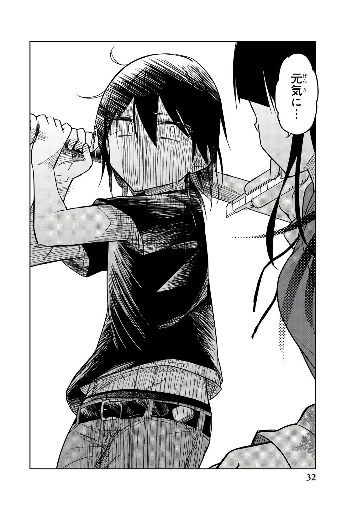 IJOUSHA NO AI - raw - Chapter 64 - https://jpdd.ccdd.to/JPDD/ijoushanoai/86114/sorwekypo1g.jpg