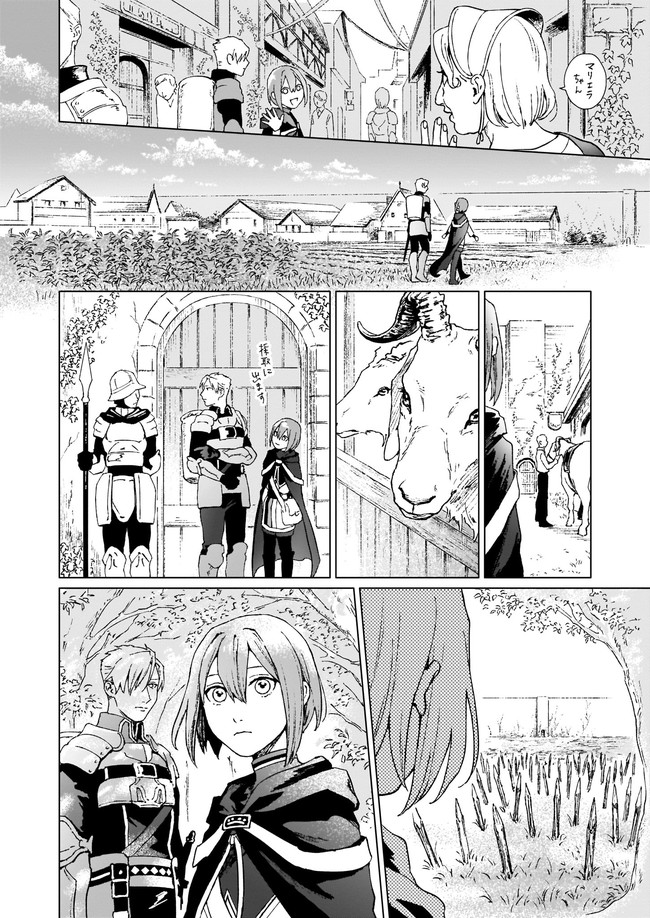IKINOKORI RENKINJUTSUSHI WA MACHI DE SHIZUKA NI KURASHITAI: RINKAN NO MAHOU-YAKU - raw - Chapter 1 - https://jpdd.ccdd.to/JPDD/ikinokorirenkinjutsushiwamachideshizukanikurashitairinkannomahouyaku/139588/ubl2fl1vacw.jpg