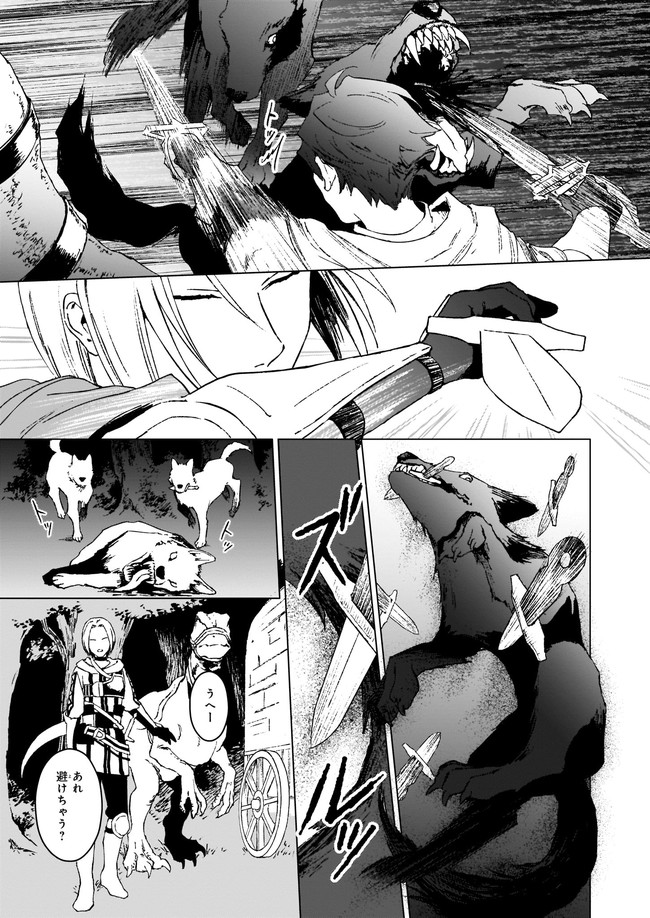 IKINOKORI RENKINJUTSUSHI WA MACHI DE SHIZUKA NI KURASHITAI: RINKAN NO MAHOU-YAKU - raw - Chapter 2 - https://jpdd.ccdd.to/JPDD/ikinokorirenkinjutsushiwamachideshizukanikurashitairinkannomahouyaku/140556/zunoadz0o1q.jpg