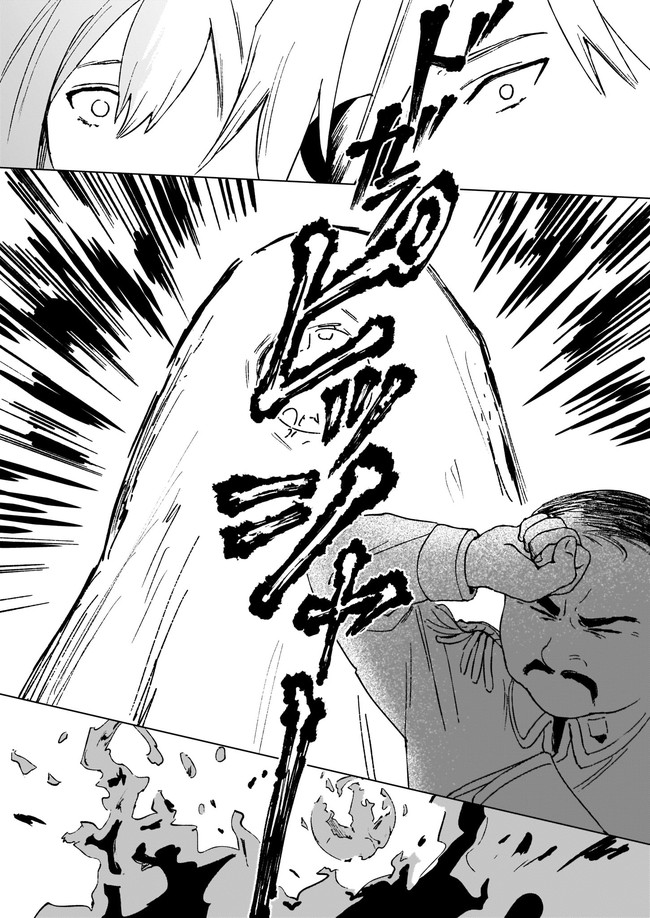 IKINOKORI RENKINJUTSUSHI WA MACHI DE SHIZUKA NI KURASHITAI: RINKAN NO MAHOU-YAKU - raw - Chapter 6.23 - https://jpdd.ccdd.to/JPDD/ikinokorirenkinjutsushiwamachideshizukanikurashitairinkannomahouyaku/169178/spmdc0oe4zm.jpg