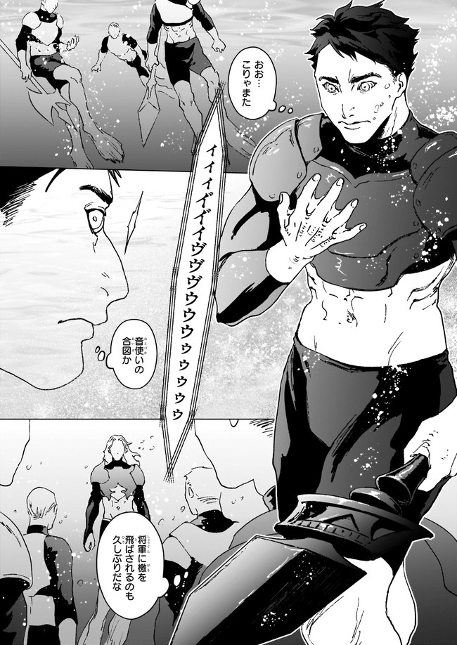 IKINOKORI RENKINJUTSUSHI WA MACHI DE SHIZUKA NI KURASHITAI: RINKAN NO MAHOU-YAKU - raw - Chapter 10.2 - https://jpdd.ccdd.to/JPDD/ikinokorirenkinjutsushiwamachideshizukanikurashitairinkannomahouyaku/193897/mdblx14qsv4.jpg