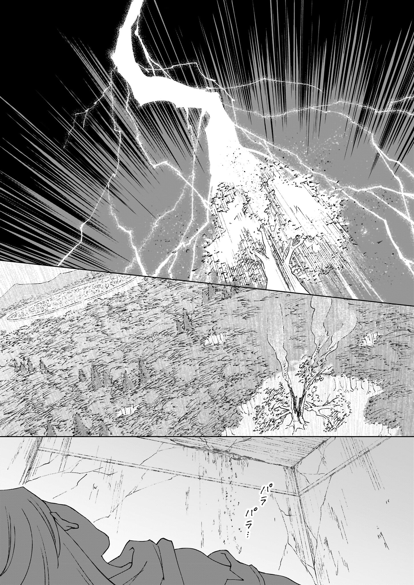 IKINOKORI RENKINJUTSUSHI WA MACHI DE SHIZUKA NI KURASHITAI: RINKAN NO MAHOU-YAKU - raw - Chapter 21.2 - https://jpdd.ccdd.to/JPDD/ikinokorirenkinjutsushiwamachideshizukanikurashitairinkannomahouyaku/212000/wvujddnbdic.jpg