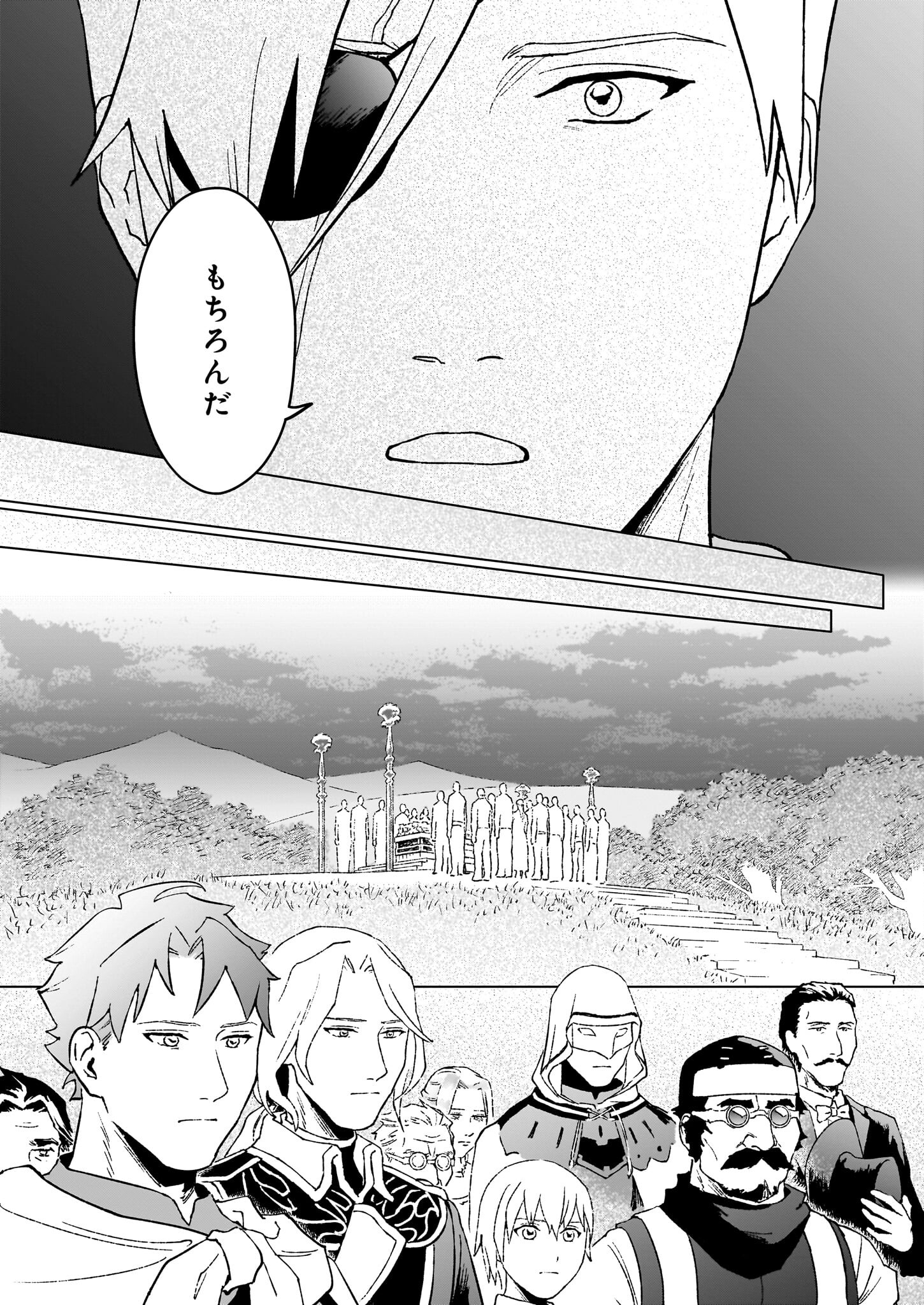 IKINOKORI RENKINJUTSUSHI WA MACHI DE SHIZUKA NI KURASHITAI: RINKAN NO MAHOU-YAKU - raw - Chapter 21.2 - https://jpdd.ccdd.to/JPDD/ikinokorirenkinjutsushiwamachideshizukanikurashitairinkannomahouyaku/212000/ylsmtr4fclk.jpg