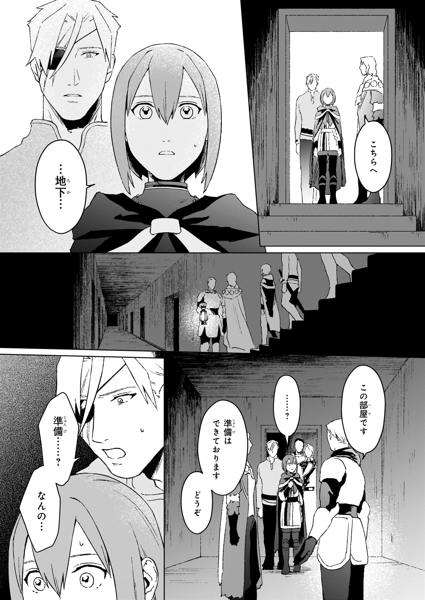 IKINOKORI RENKINJUTSUSHI WA MACHI DE SHIZUKA NI KURASHITAI: RINKAN NO MAHOU-YAKU - raw - Chapter 22.1 - https://jpdd.ccdd.to/JPDD/ikinokorirenkinjutsushiwamachideshizukanikurashitairinkannomahouyaku/221000/sjeac5z1ata.jpg