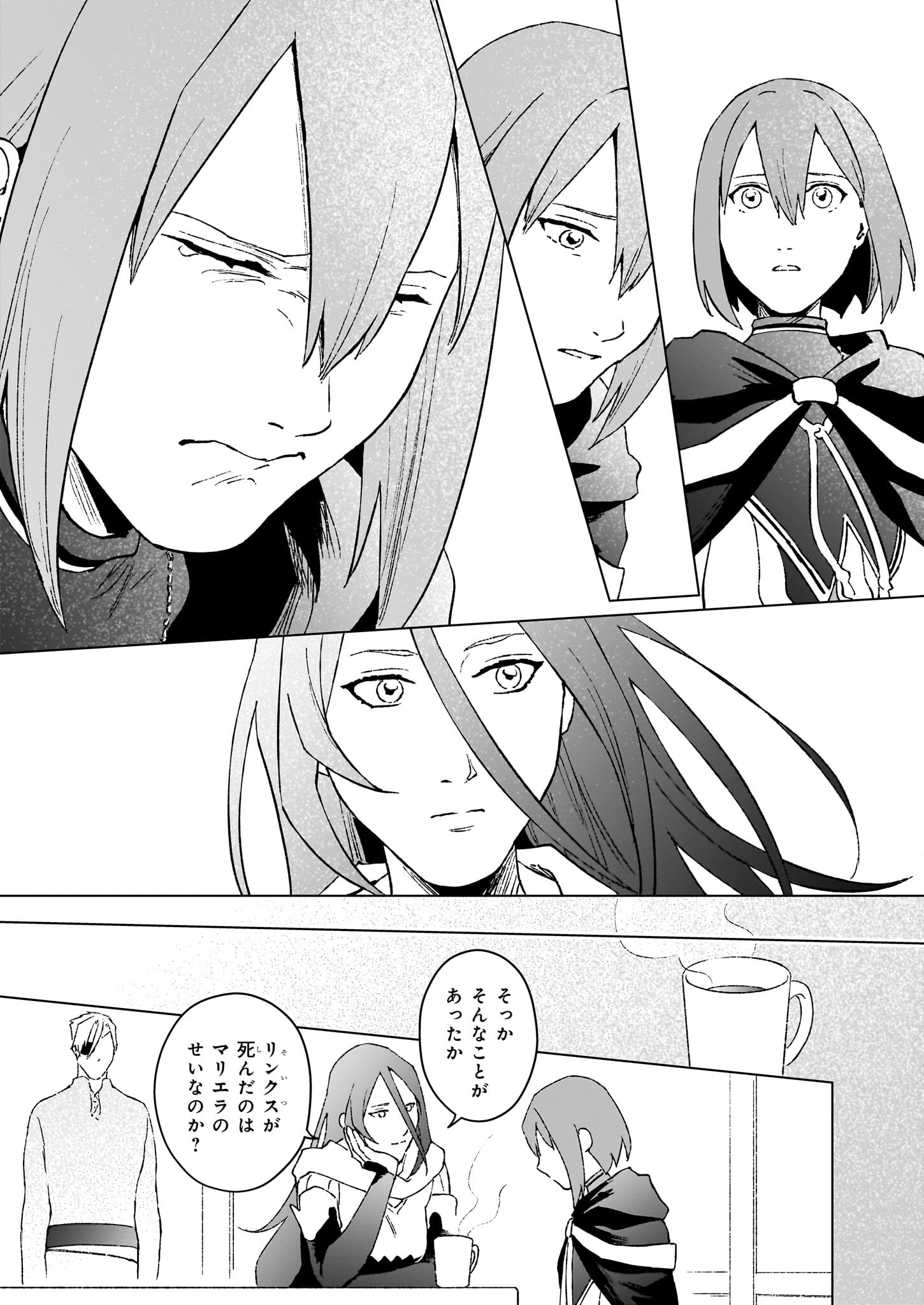 IKINOKORI RENKINJUTSUSHI WA MACHI DE SHIZUKA NI KURASHITAI: RINKAN NO MAHOU-YAKU - raw - Chapter 23.1 - https://jpdd.ccdd.to/JPDD/ikinokorirenkinjutsushiwamachideshizukanikurashitairinkannomahouyaku/231000/ibnjcyok5wm.jpg