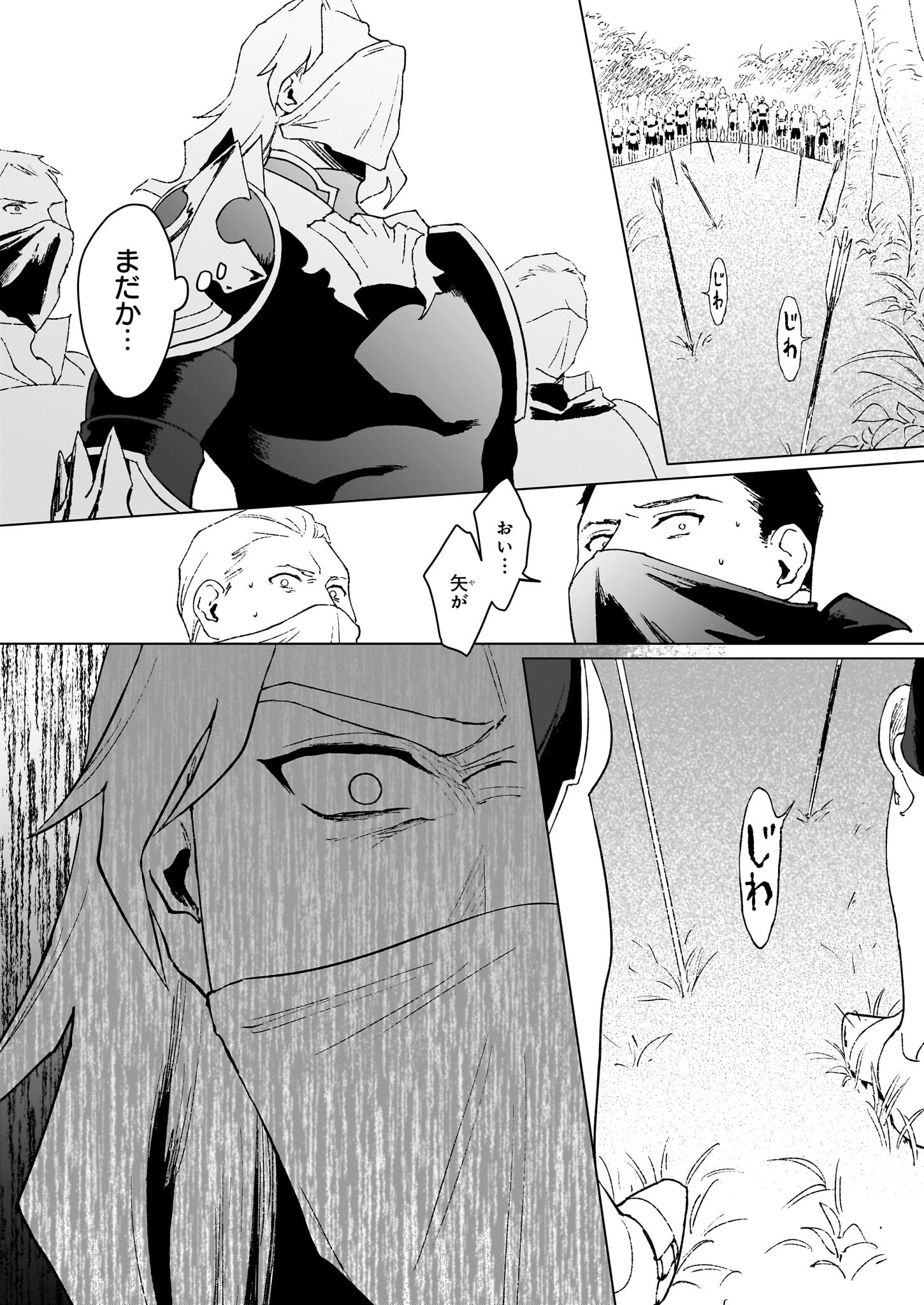 IKINOKORI RENKINJUTSUSHI WA MACHI DE SHIZUKA NI KURASHITAI: RINKAN NO MAHOU-YAKU - raw - Chapter 17.1 - https://jpdd.ccdd.to/JPDD/ikinokorirenkinjutsushiwamachideshizukanikurashitairinkannomahouyaku/241557/rfbukjnrxh4.jpg