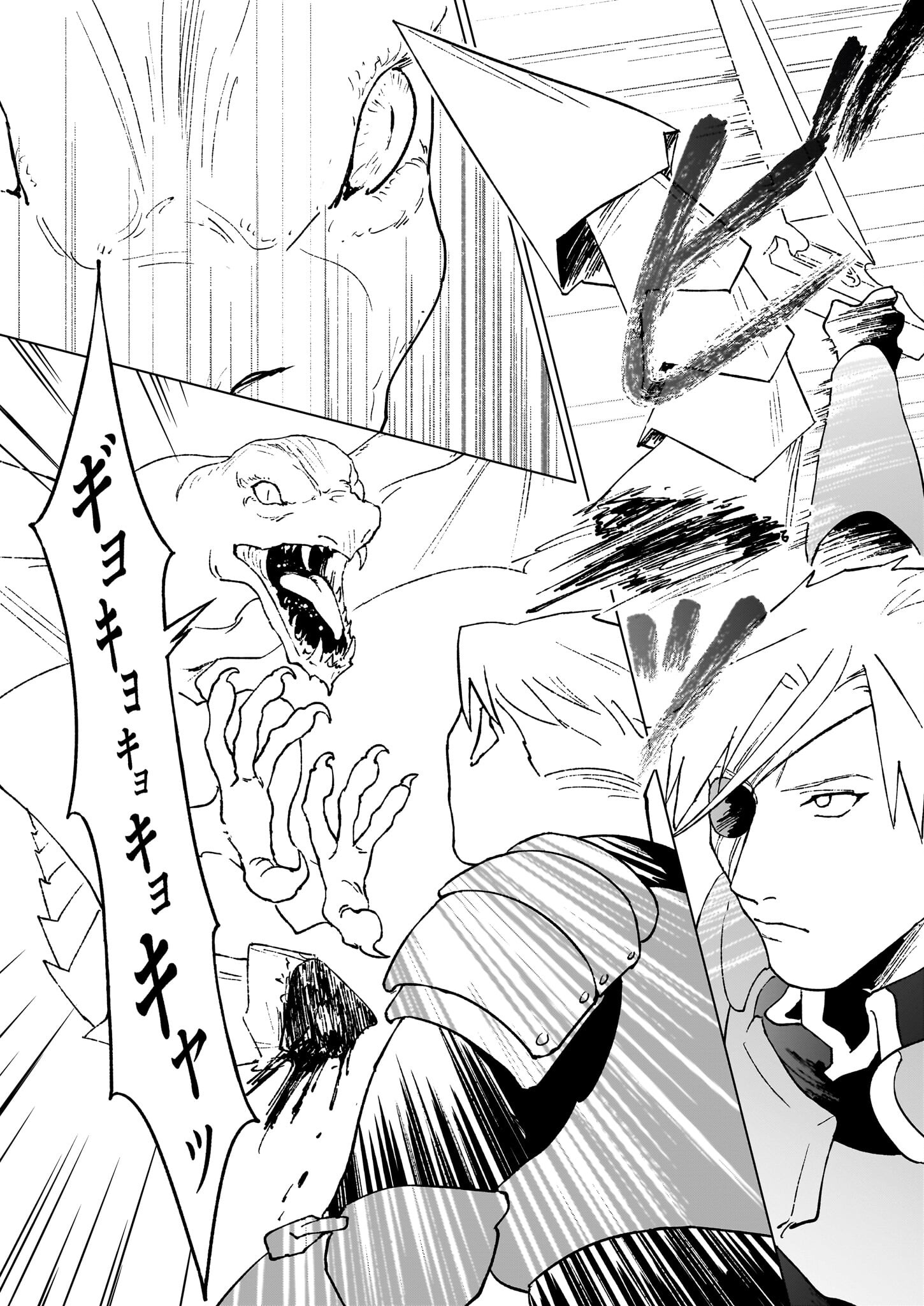 IKINOKORI RENKINJUTSUSHI WA MACHI DE SHIZUKA NI KURASHITAI: RINKAN NO MAHOU-YAKU - raw - Chapter 18.2 - https://jpdd.ccdd.to/JPDD/ikinokorirenkinjutsushiwamachideshizukanikurashitairinkannomahouyaku/253757/mjurptnmr4n.jpg