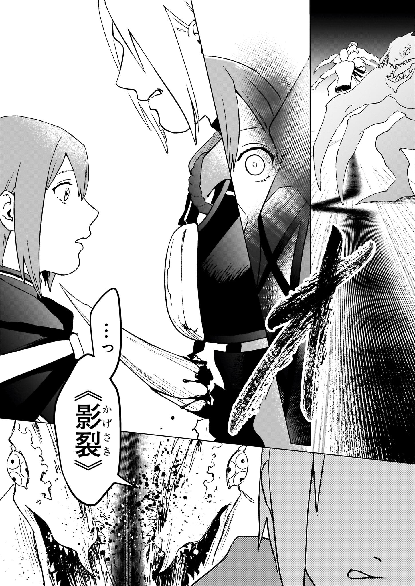 IKINOKORI RENKINJUTSUSHI WA MACHI DE SHIZUKA NI KURASHITAI: RINKAN NO MAHOU-YAKU - raw - Chapter 20.2 - https://jpdd.ccdd.to/JPDD/ikinokorirenkinjutsushiwamachideshizukanikurashitairinkannomahouyaku/271343/42b3b43qc54.jpg