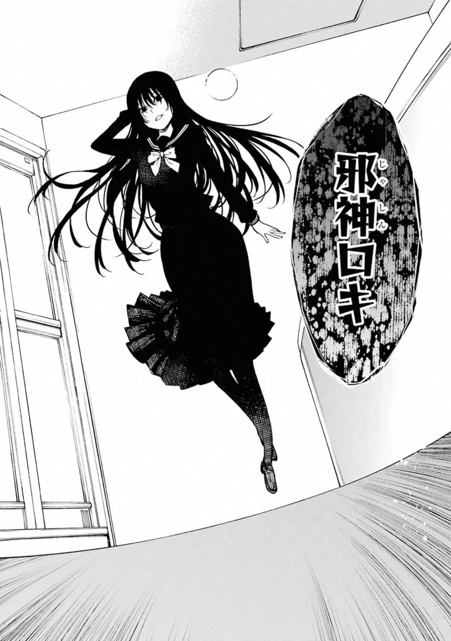 IKUSA X KOI - raw - Chapter 54 - https://jpdd.ccdd.to/JPDD/ikusaxkoi/122705/01qdqnwesfa.jpg