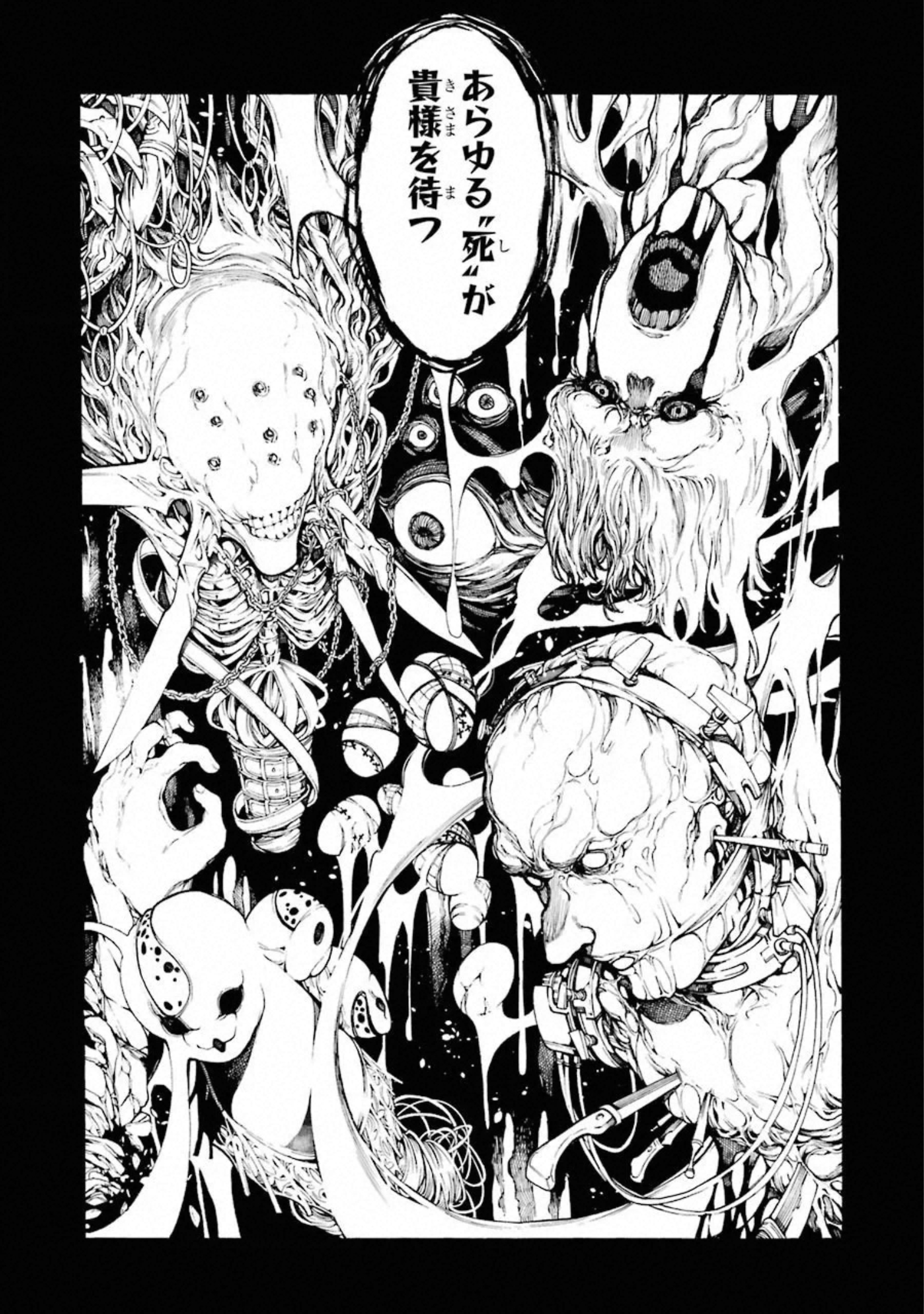IKUSA X KOI - raw - Chapter 54 - https://jpdd.ccdd.to/JPDD/ikusaxkoi/122705/na14pusrw4k.jpg