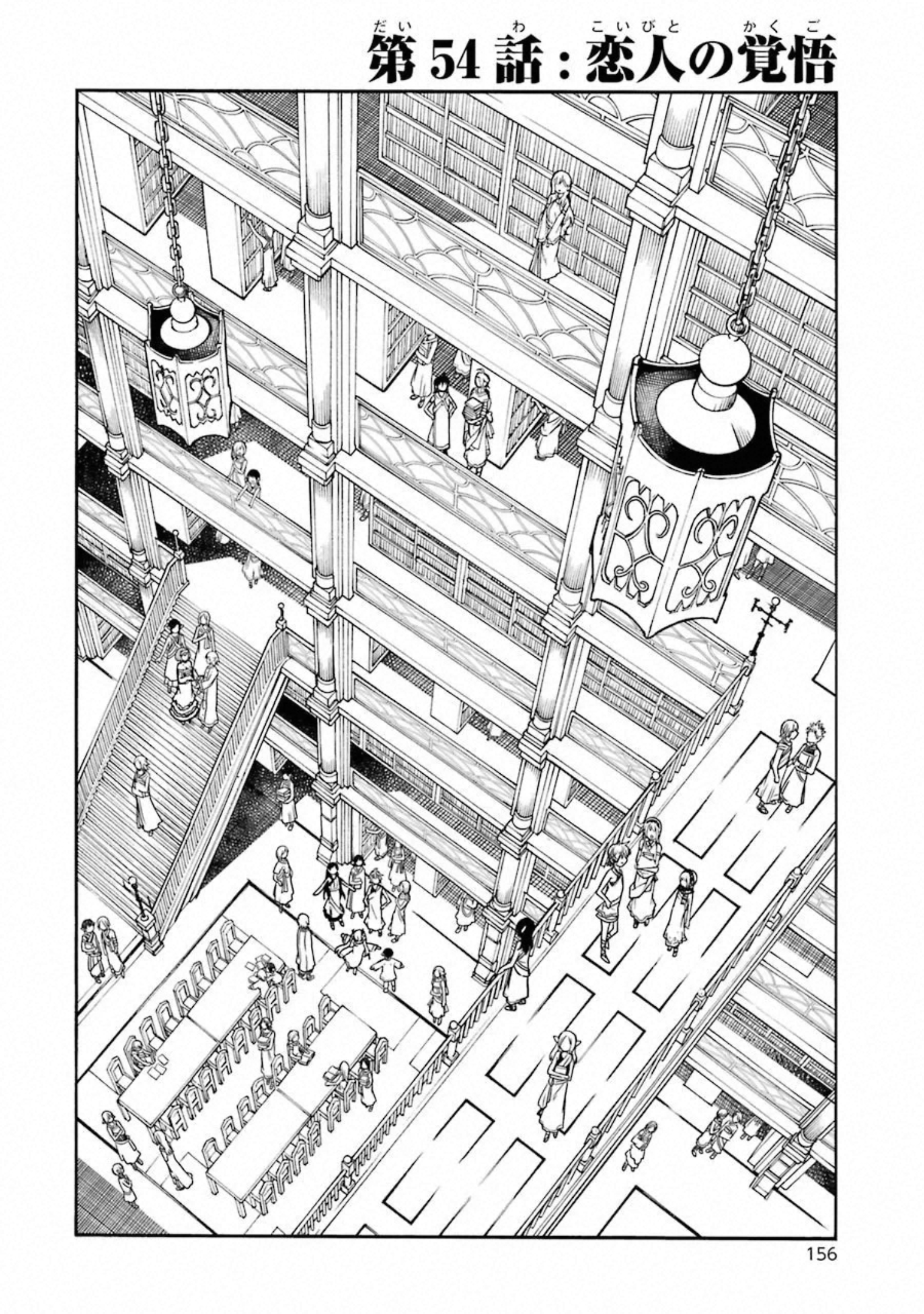 IKUSA X KOI - raw - Chapter 54 - https://jpdd.ccdd.to/JPDD/ikusaxkoi/122705/qowf5layecw.jpg