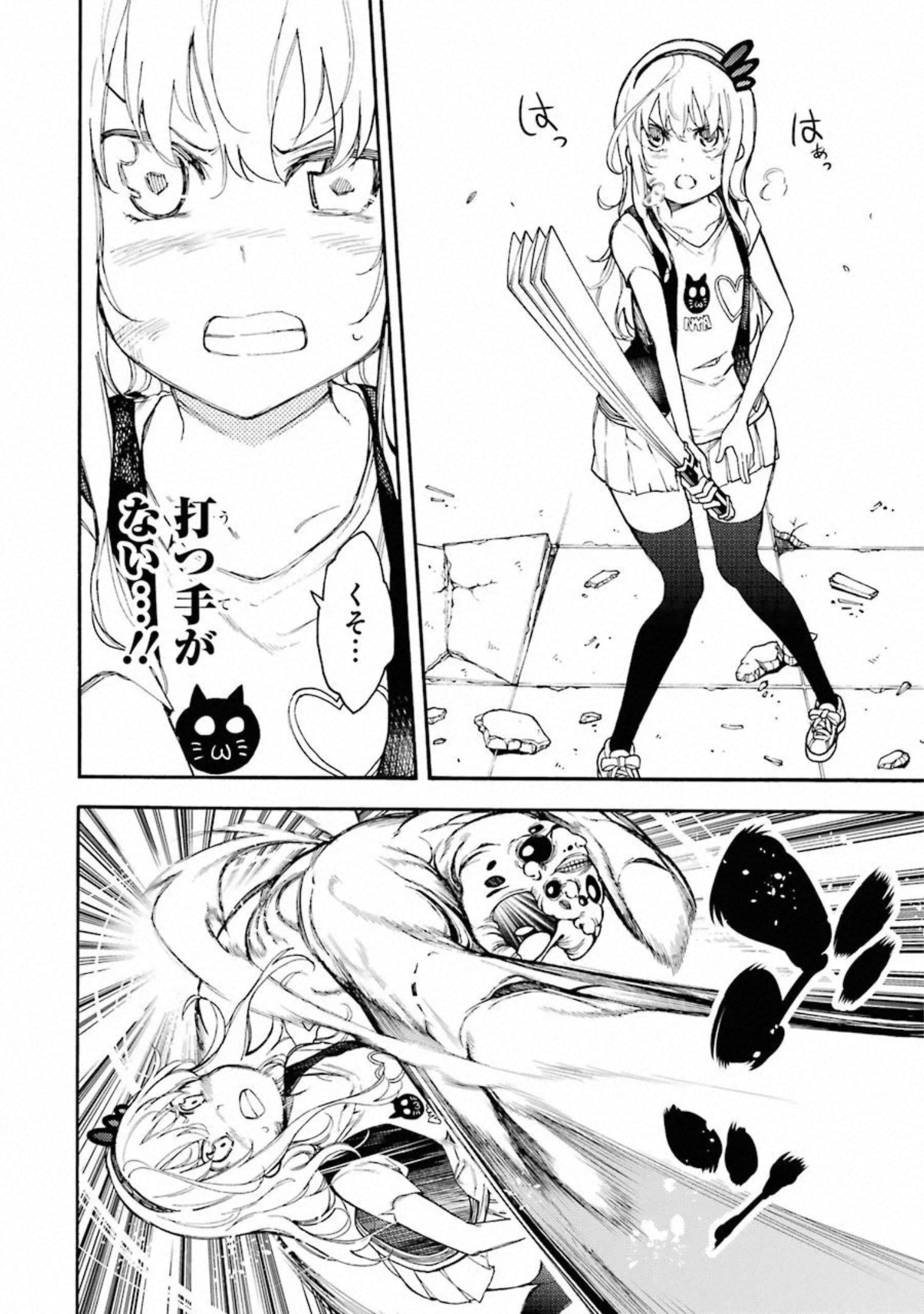 IKUSA X KOI - raw - Chapter 53 - https://jpdd.ccdd.to/JPDD/ikusaxkoi/122706/1yvkow1j5ch.jpg